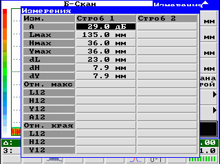 Измерение параметров дефектов по Б-скану УЗ дефектоскопом УД4-76