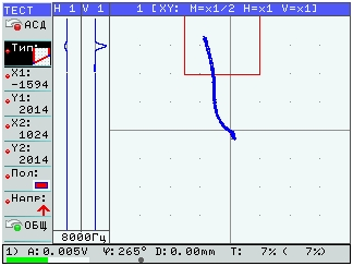 Программное обеспечение портативного вихретокового дефектоскопа ВД3-81